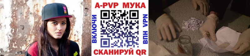 Купить закладку Марихуана  Меф  Кокаин  APVP  ГАШ  Оленегорск