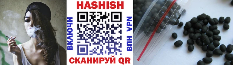 ГАШ гашик  Купить где  Оленегорск 