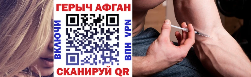 Купить  Оленегорск  Героин герыч 