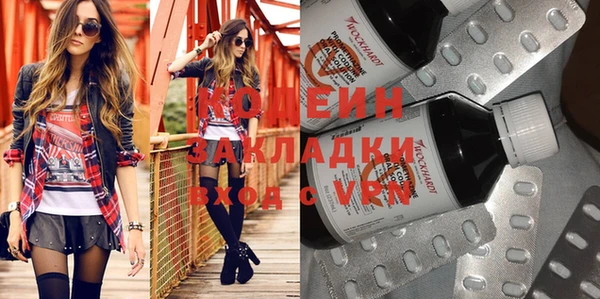 ECSTASY Пролетарск