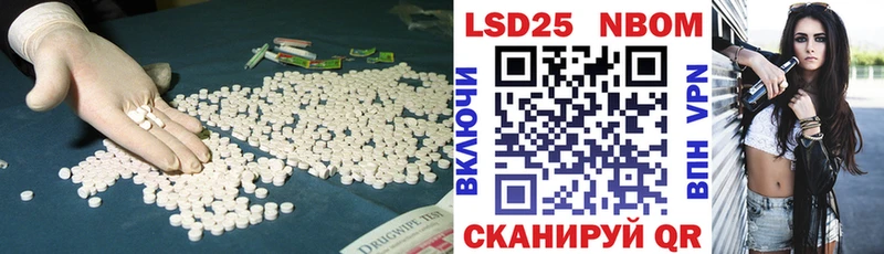 Лсд 25 экстази кислота  Купить закладки  Оленегорск 