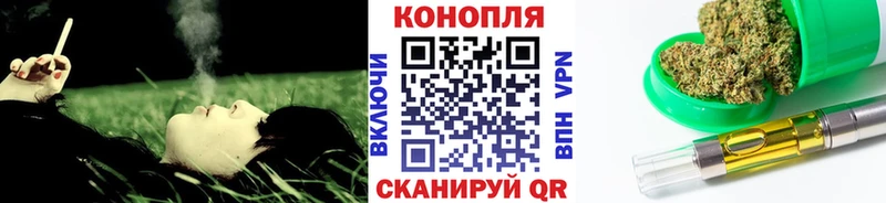 Конопля планчик Оленегорск